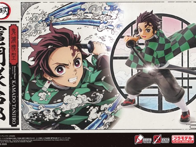 Figura para montar Kamado Tanjiro. Guardianes de la noche. Kimetsu no yaiba. Demon Slayer